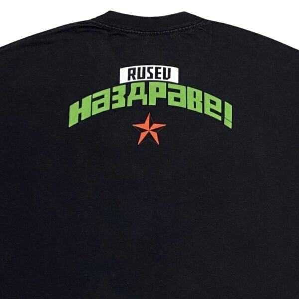 WWE Rusev Happy Rusev Day Black T-Shirt